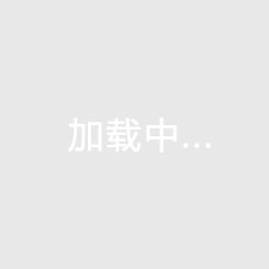 和谐玫瑰园